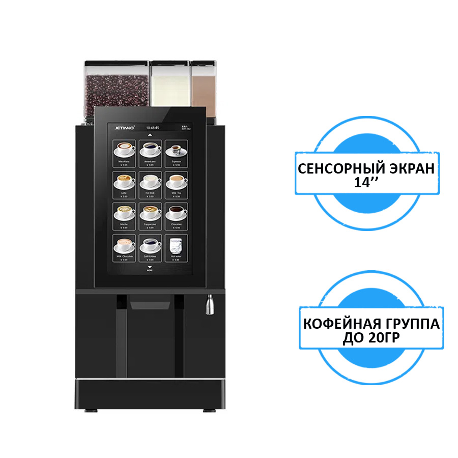 Кофемашина Saeco Iperautomatica 9G 1C 1M mirespresso профессиональная кофемашина