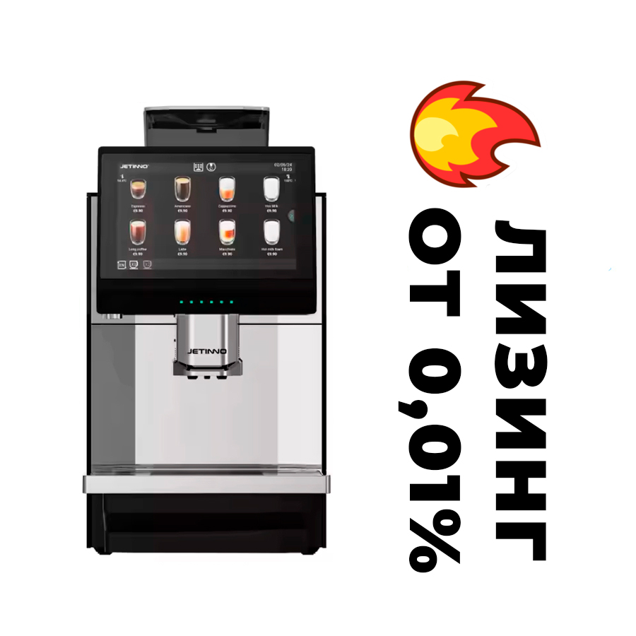 Кофемашина Saeco Iperautomatica 9G 1C 1M mirespresso профессиональная кофемашина