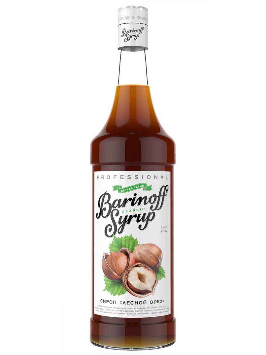 Сироп Barinoff Лесной Орех 1л