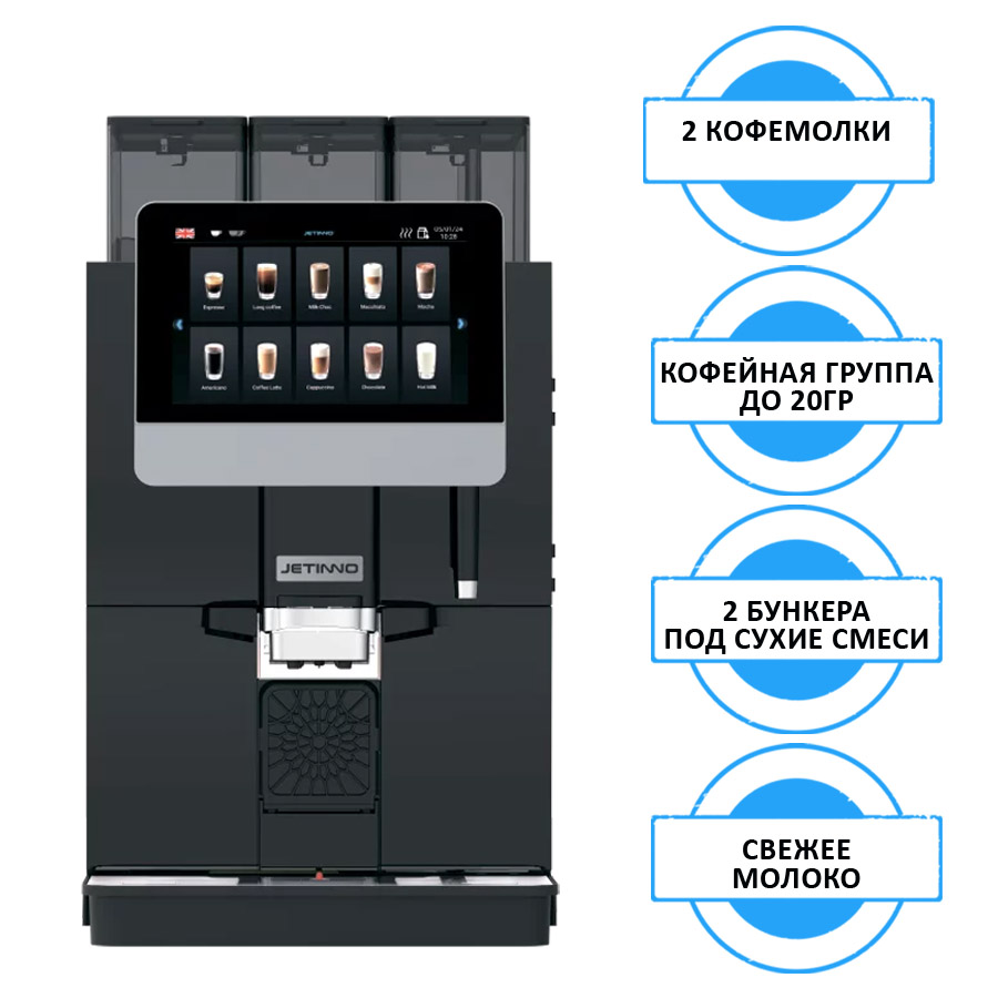 Кофемашина Saeco Iperautomatica 9G 1C 1M mirespresso профессиональная кофемашина