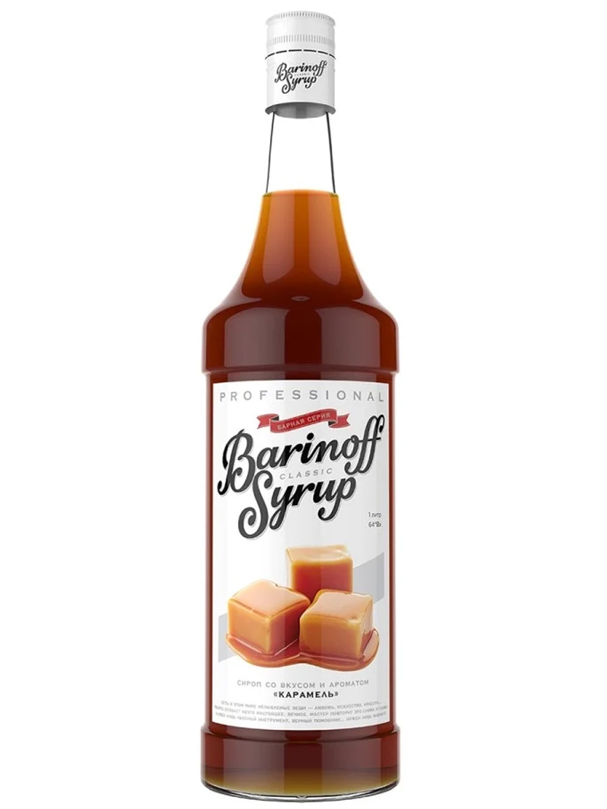 Сироп Barinoff Карамель 1л