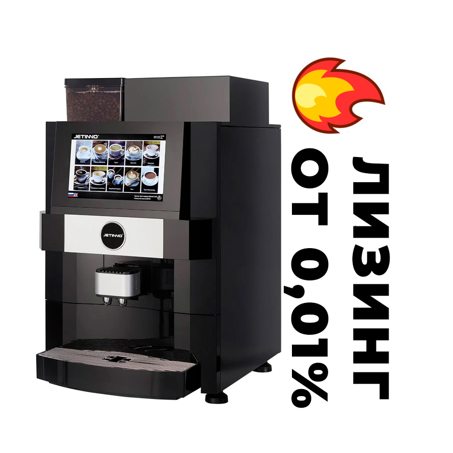 Кофемашина Saeco Iperautomatica 9G 1C 1M mirespresso профессиональная кофемашина