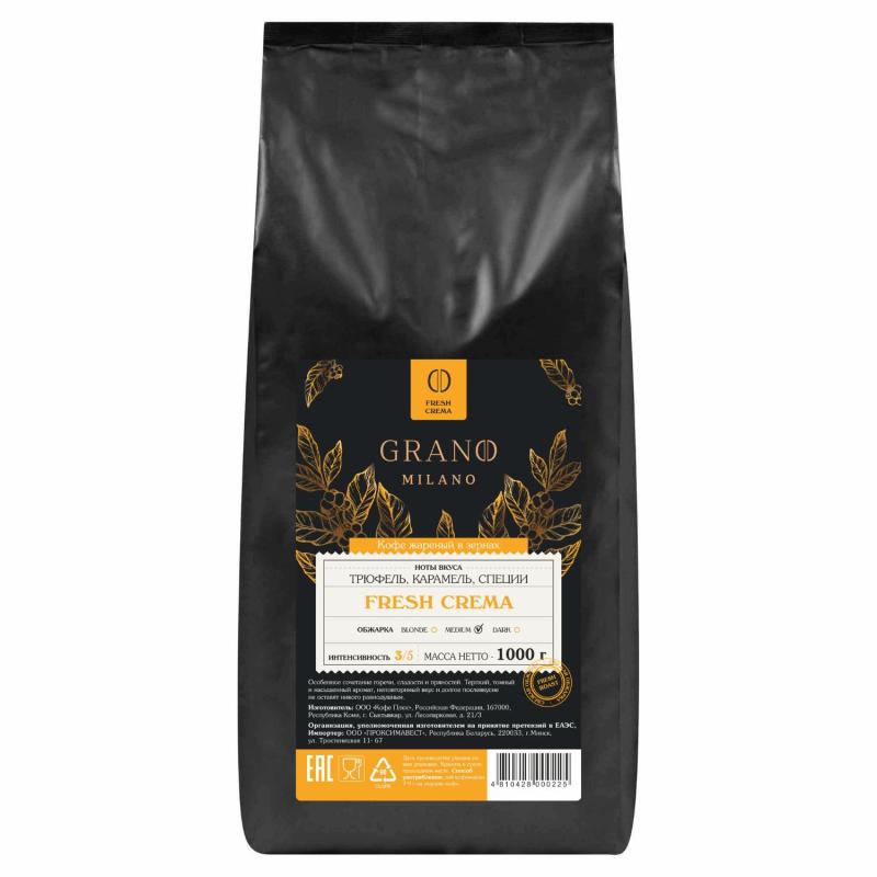 Кофе: польза и вред для женского организма