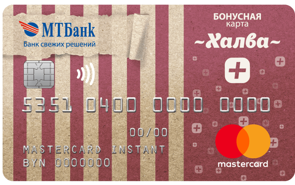 Card_Product_Retail_Halva-Plus_562x340x2 2.png